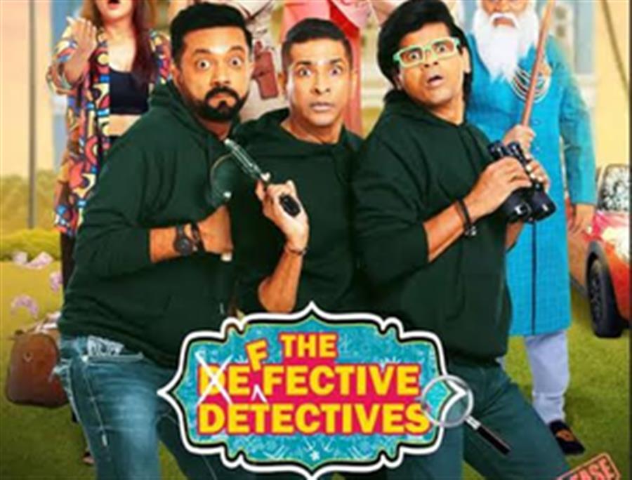 'The Defective Detectives' is a laugh riot on big screen - IANS Rating: ****