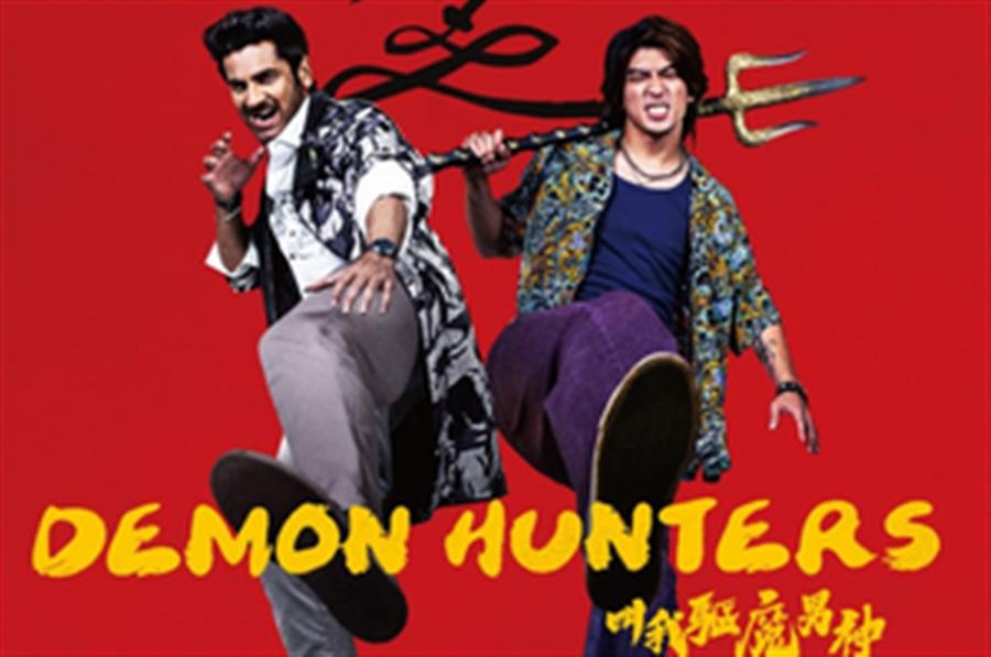 Taiwanese film ‘Demon Hunters’ featuring Arjan Bajwa heads to Cannes