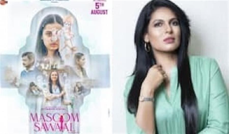 Deity on sanitary pad: 'Masoom Sawaal' poster triggers social media protest