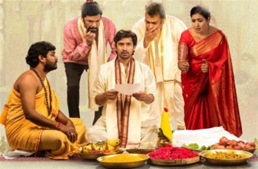 Hilarious teaser of Telugu web series 'Aha Na Pellanta' released