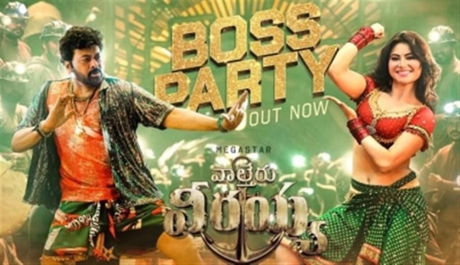 &#39;Boss Party&#39; track from &#39;Waltair Verayya&#39; has Chiranjeevi grooving to DSP&#39;s music