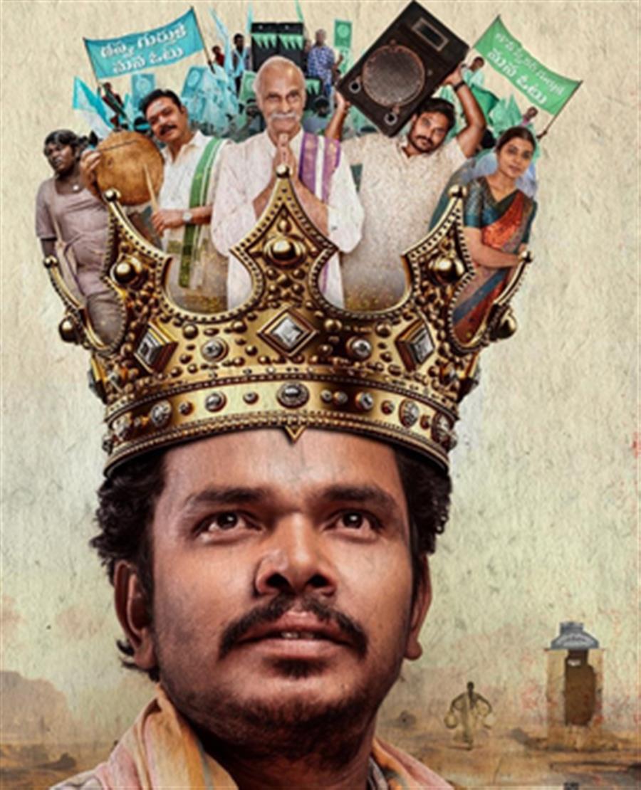 Sampoornesh Babu's 'Martin Luther King' is a clever socio-political satire